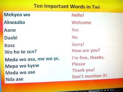 ogyei - a word that means thank you in twi